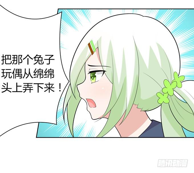 寄生(1/2)-第64话