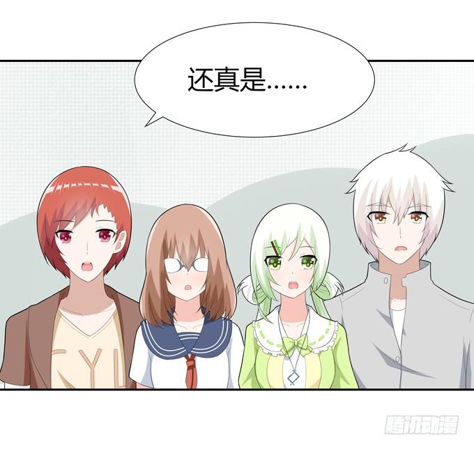 不一样的密室探险-第68话