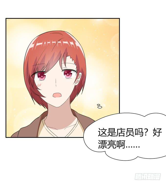 不一样的密室探险-第68话