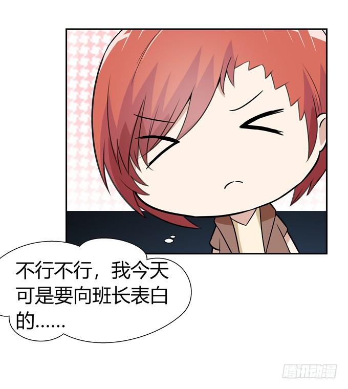 不一样的密室探险-第68话