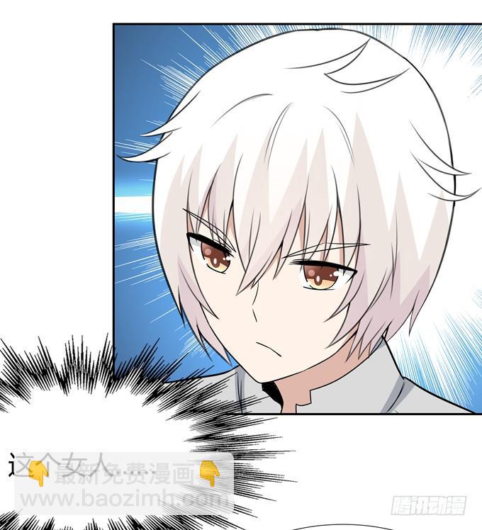 不一样的密室探险-第68话