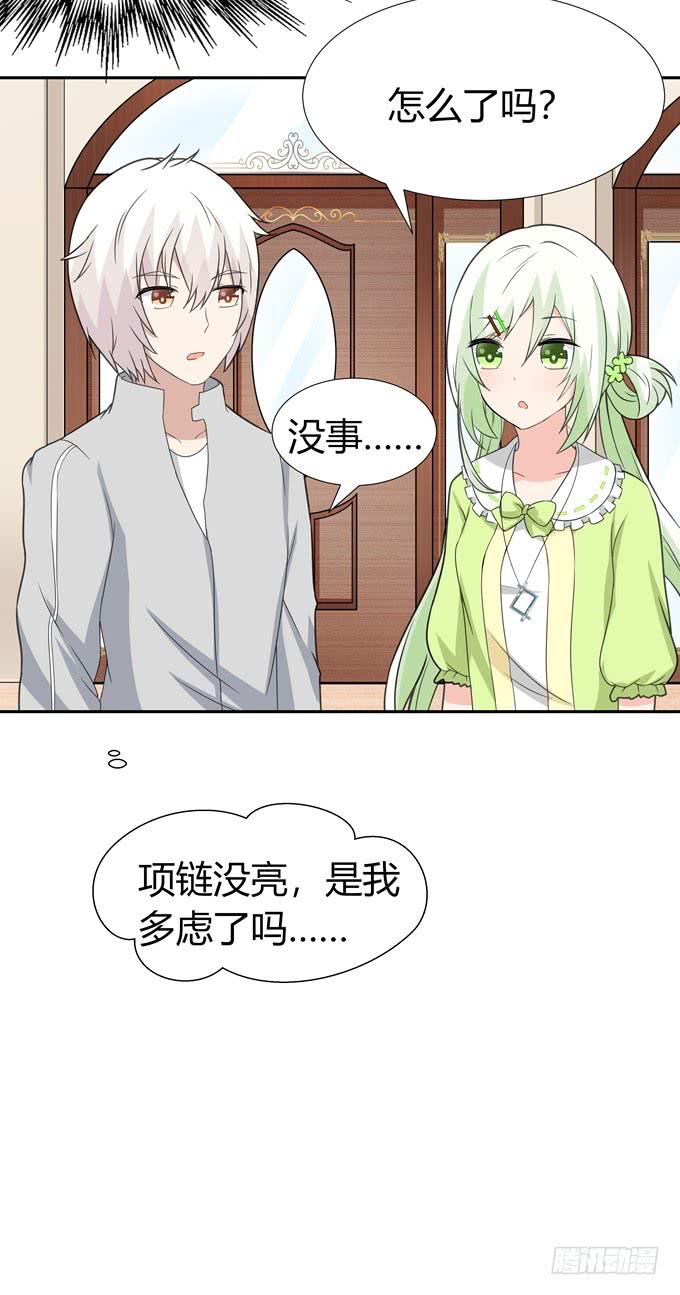 不一样的密室探险-第68话