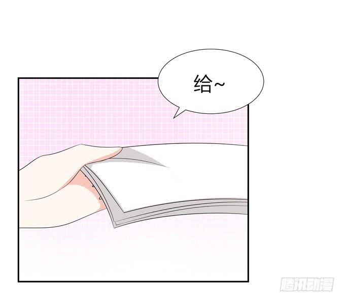 不一样的密室探险-第68话