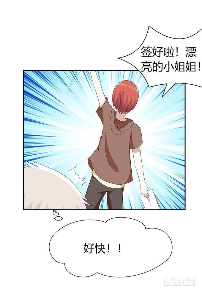 不一样的密室探险-第68话