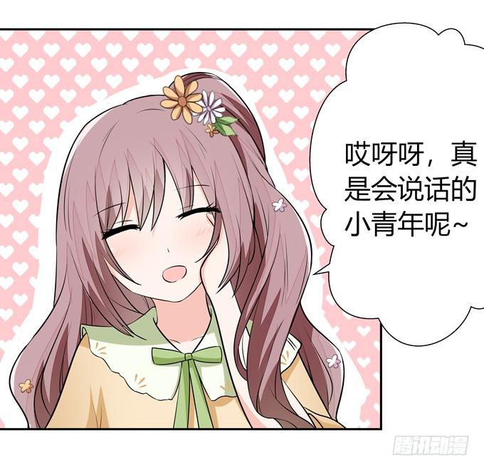 不一样的密室探险-第68话