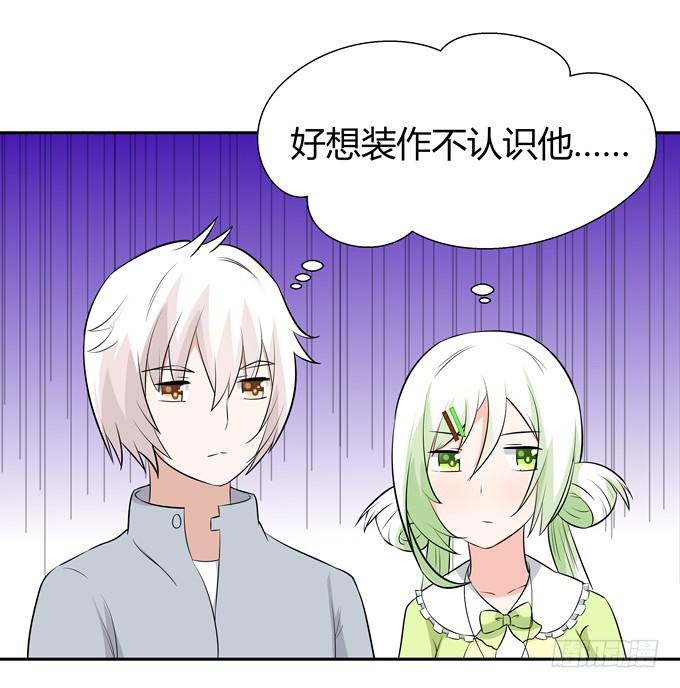 不一样的密室探险-第68话