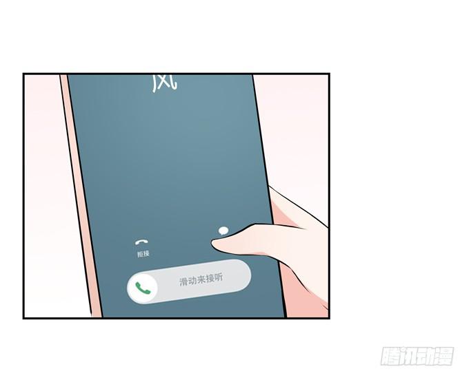 不一样的密室探险-第68话