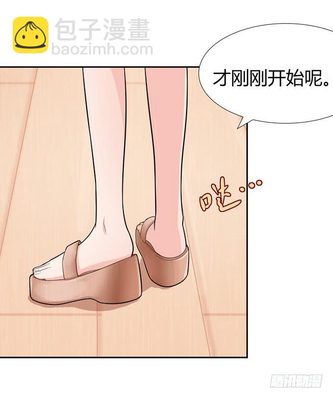 不一样的密室探险-第68话