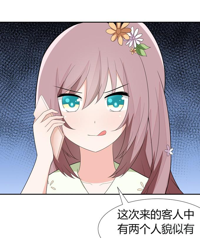 不一样的密室探险-第68话