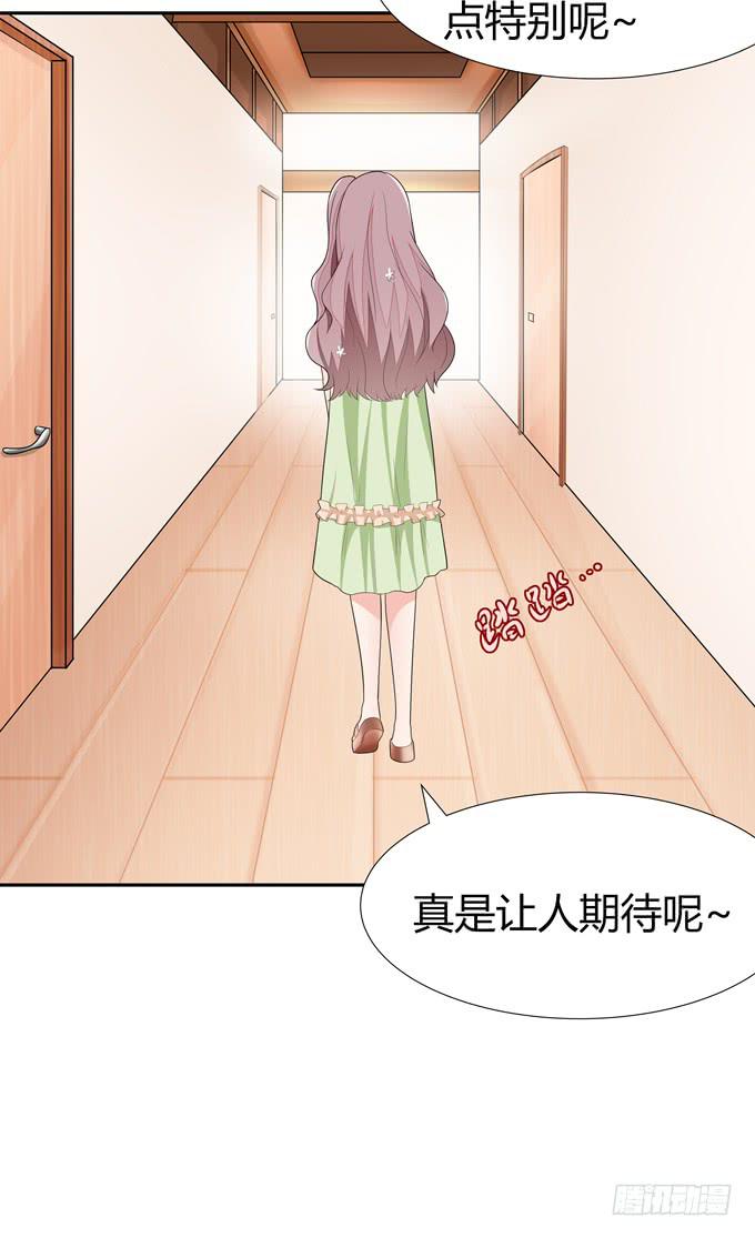 不一样的密室探险-第68话