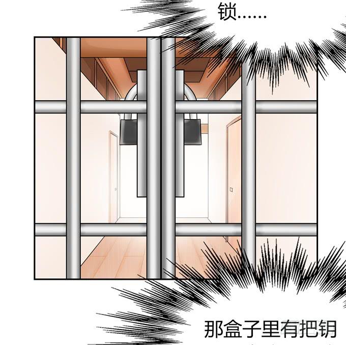 牢笼-第70话