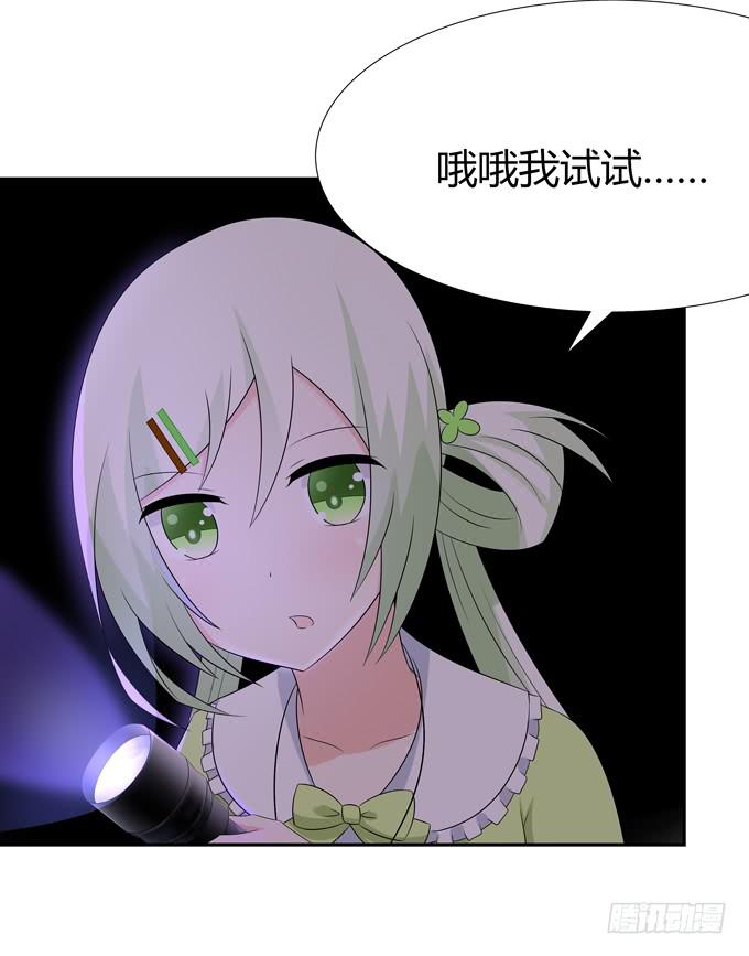 奇怪的画-第72话