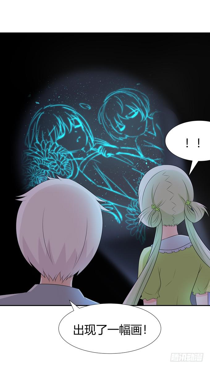 奇怪的画-第72话