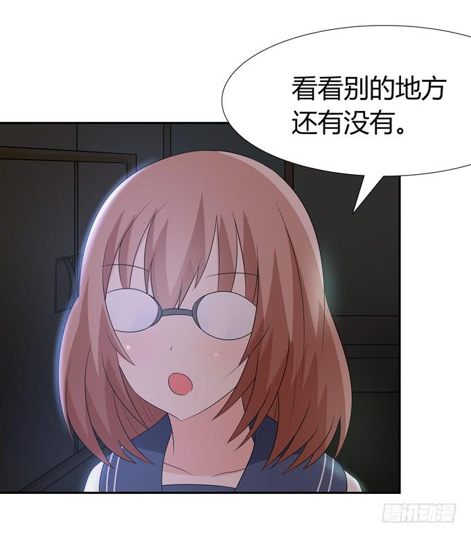 奇怪的画-第72话