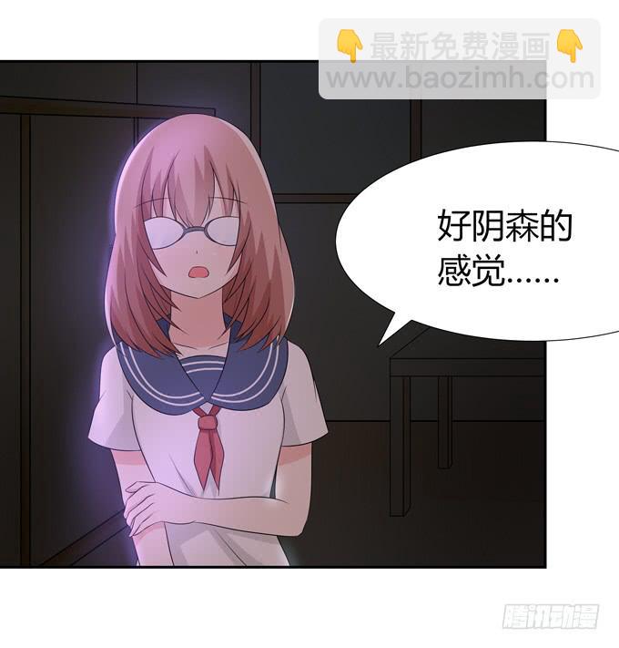 奇怪的画-第72话