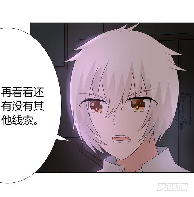 奇怪的画-第72话