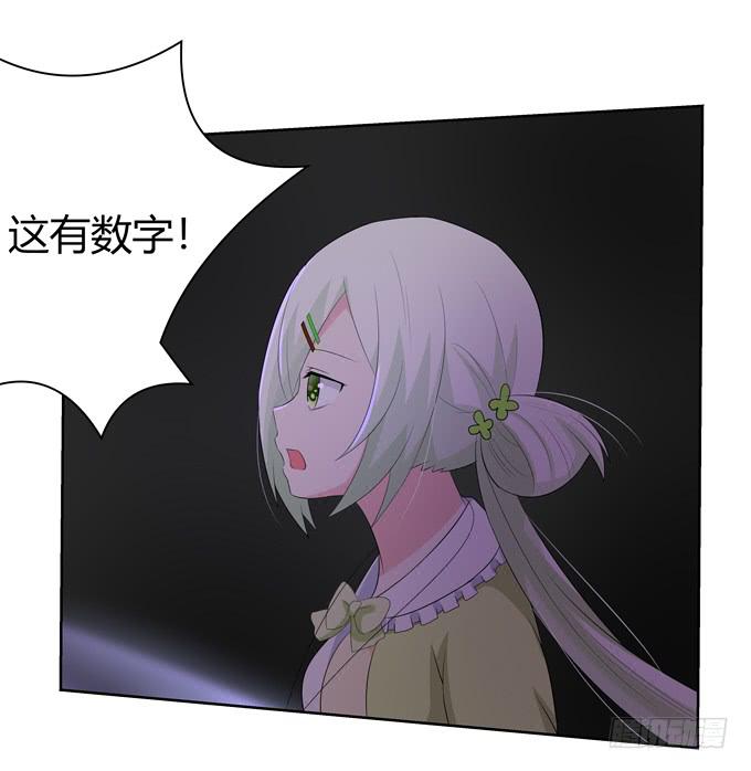 奇怪的画-第72话