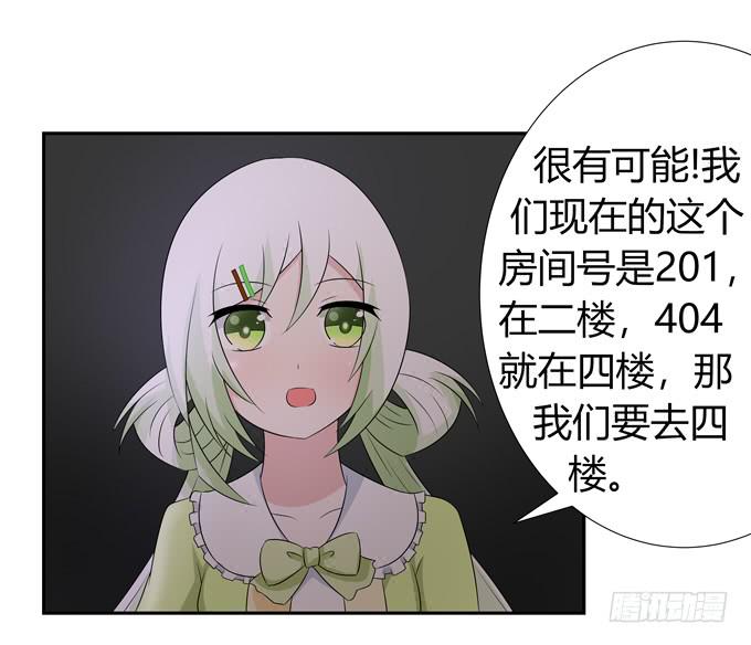 奇怪的画-第72话