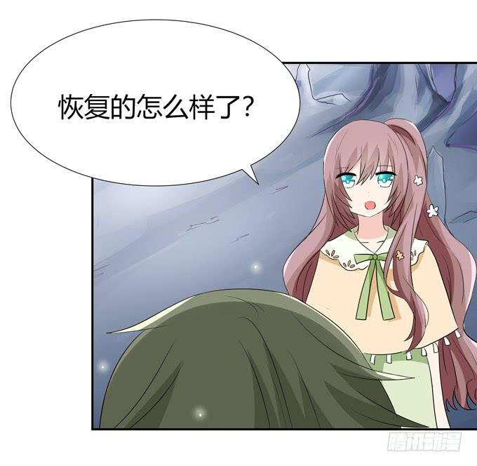 奇怪的画-第72话