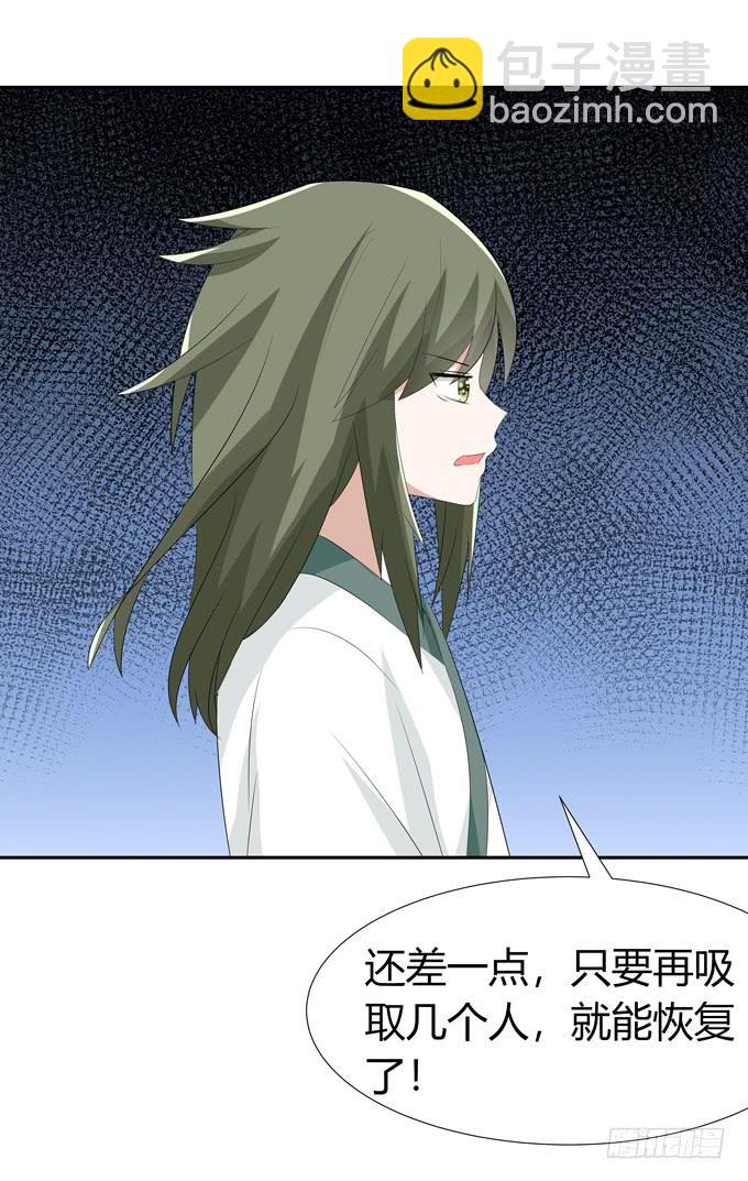 奇怪的画-第72话