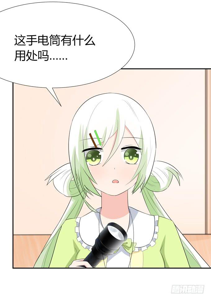 奇怪的画-第72话