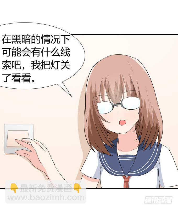 奇怪的画-第72话