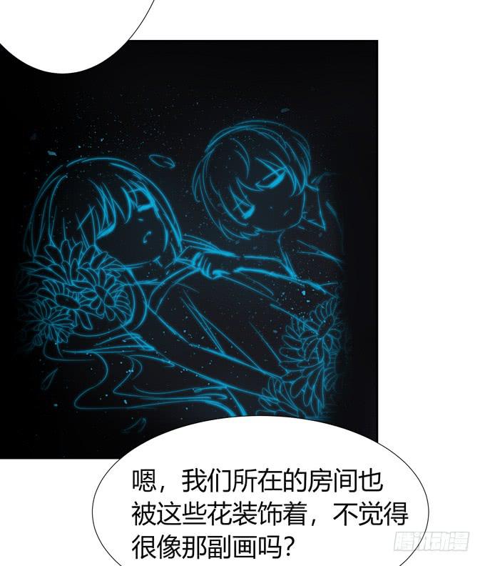 这背后一定有猫腻-第76话