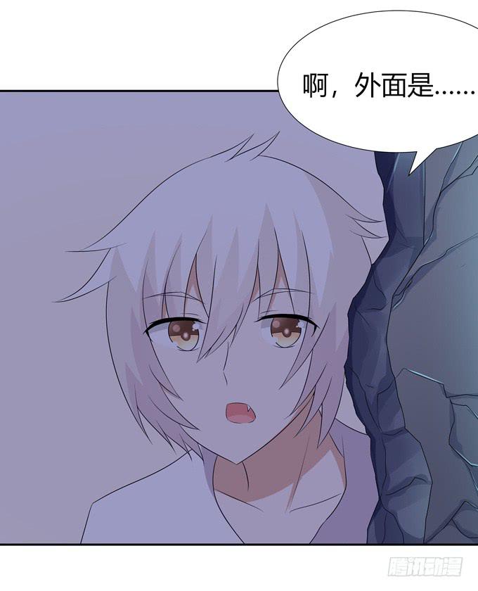 这背后一定有猫腻-第76话