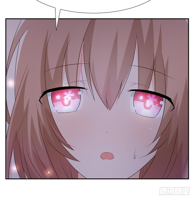 这背后一定有猫腻-第76话