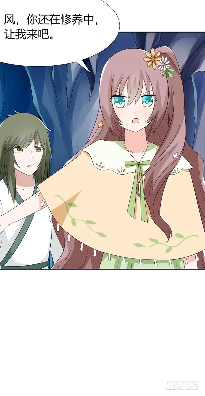 这个家伙疯了吗-第78话