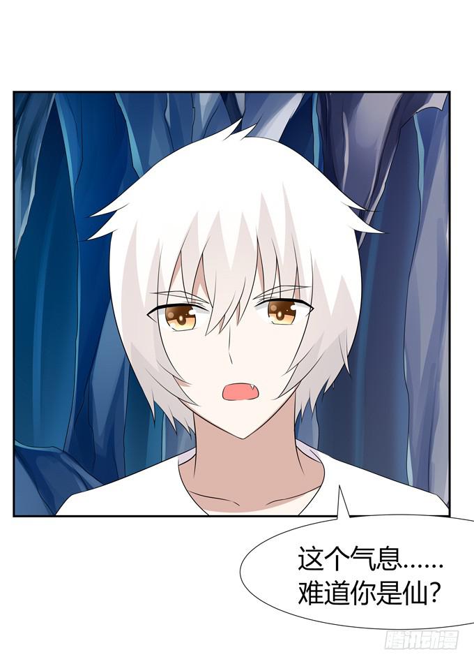 这个家伙疯了吗-第78话