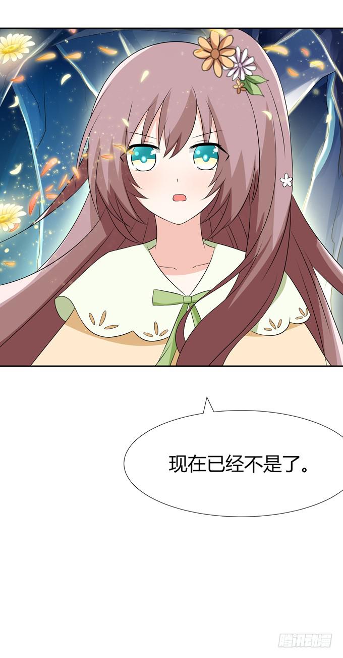 这个家伙疯了吗-第78话