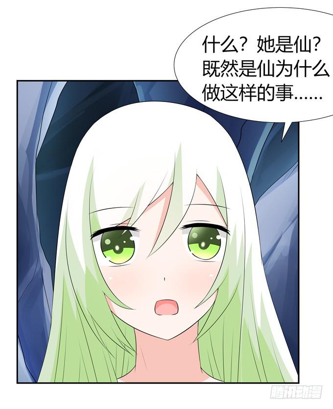 这个家伙疯了吗-第78话