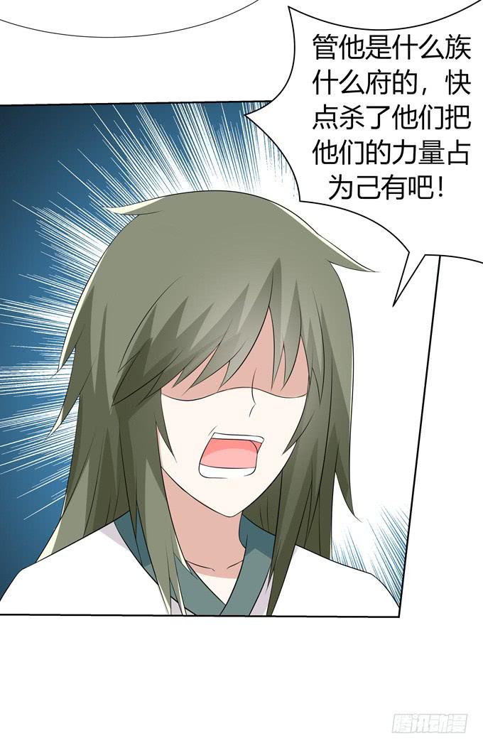 这个家伙疯了吗-第78话