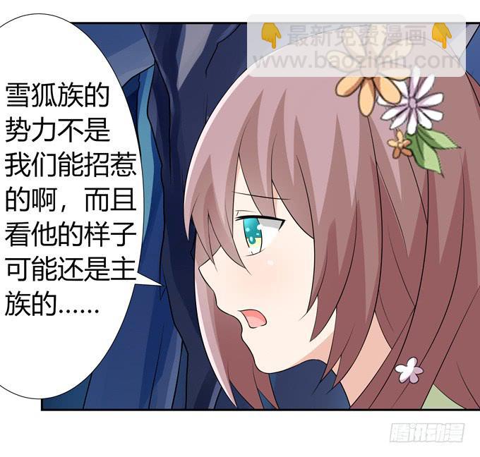 这个家伙疯了吗-第78话