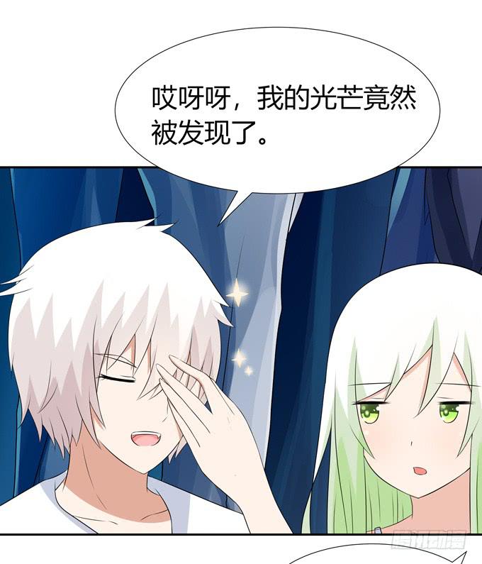 这个家伙疯了吗-第78话