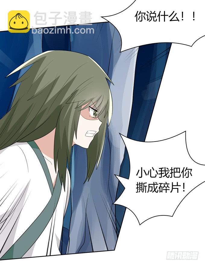 这个家伙疯了吗-第78话