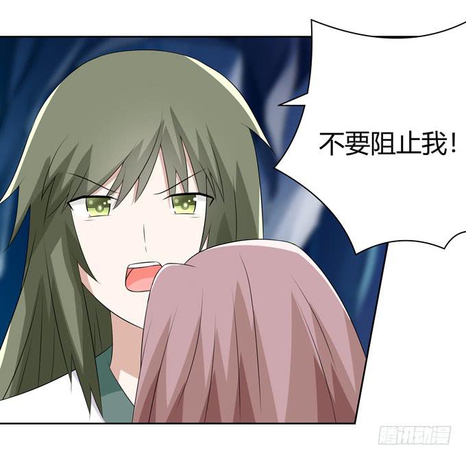 这个家伙疯了吗-第78话