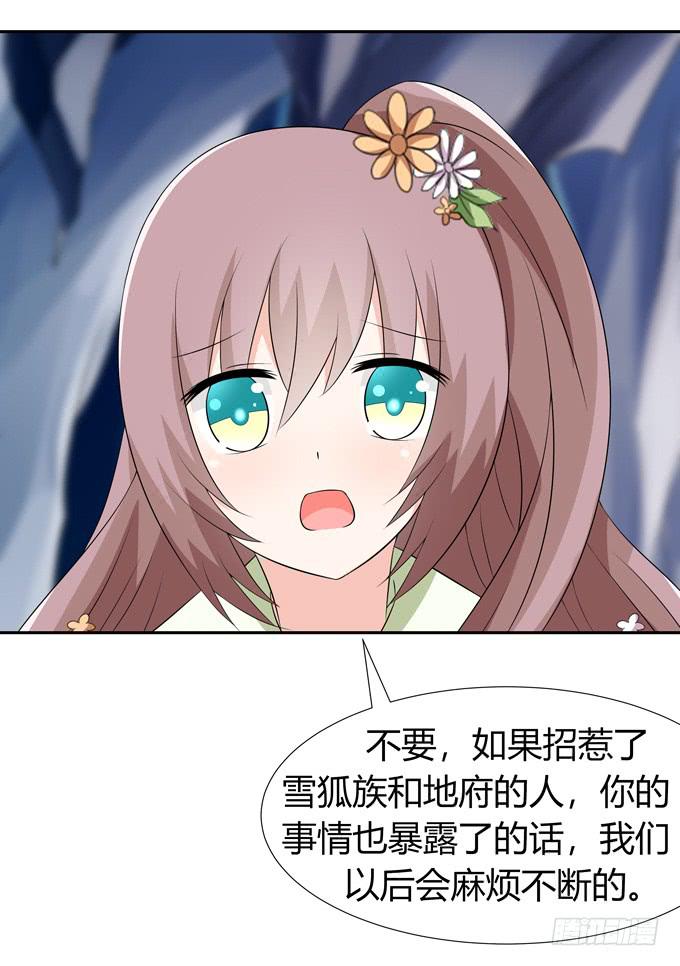 这个家伙疯了吗-第78话