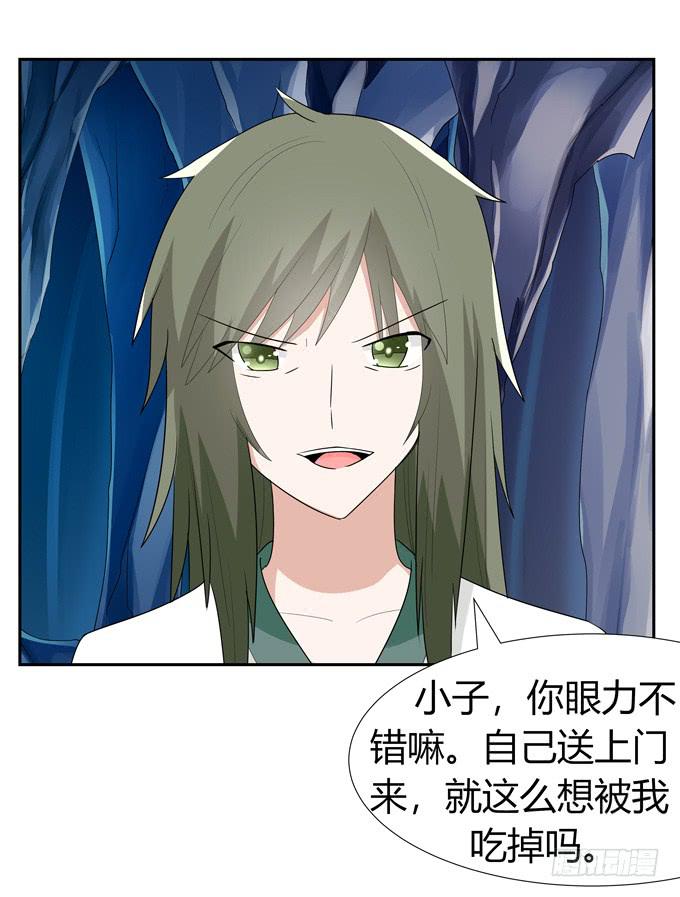 这个家伙疯了吗-第78话