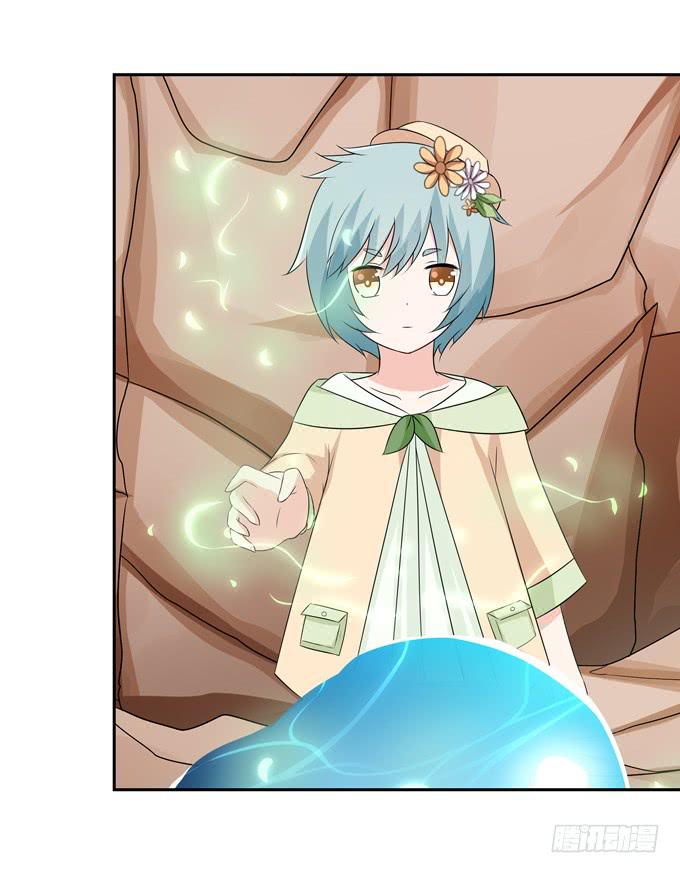 非礼勿视-第84话