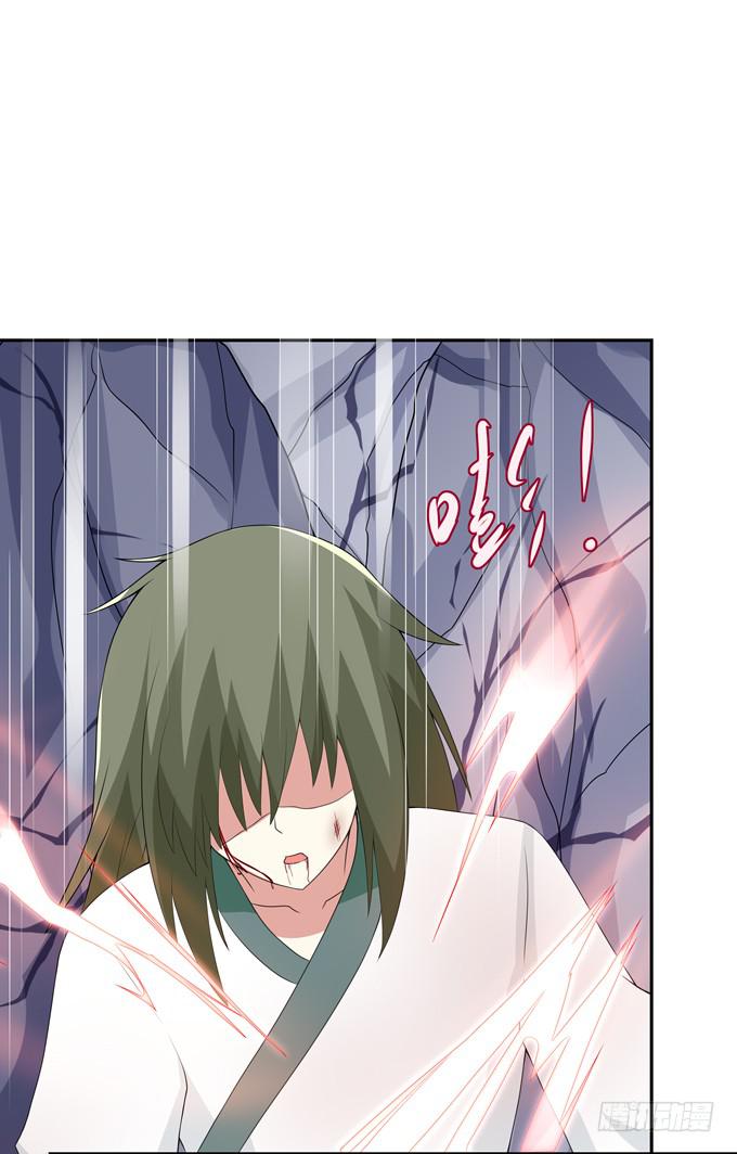 非礼勿视-第84话