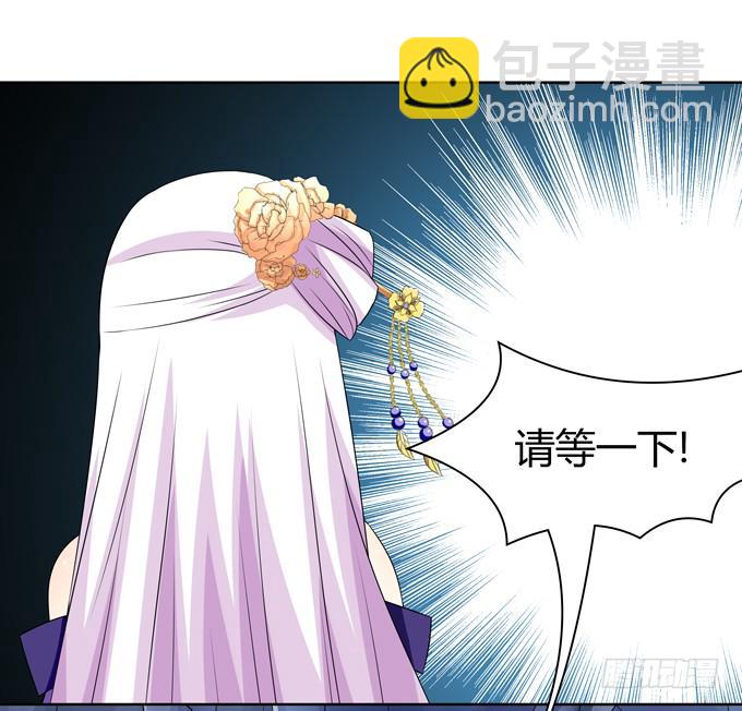 非礼勿视-第84话