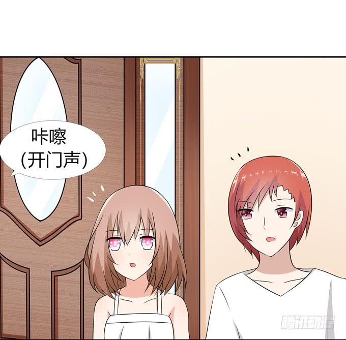 非礼勿视-第84话