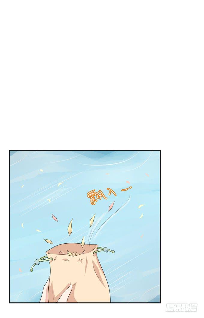 非礼勿视-第84话