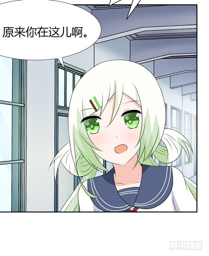 一起去海边吧-第86话