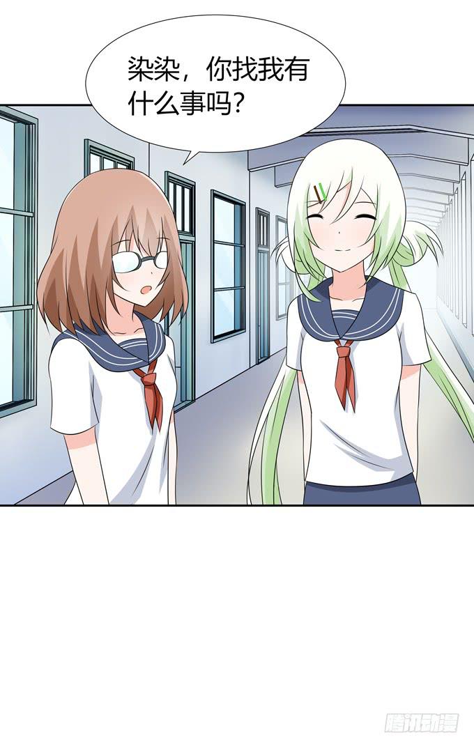 一起去海边吧-第86话