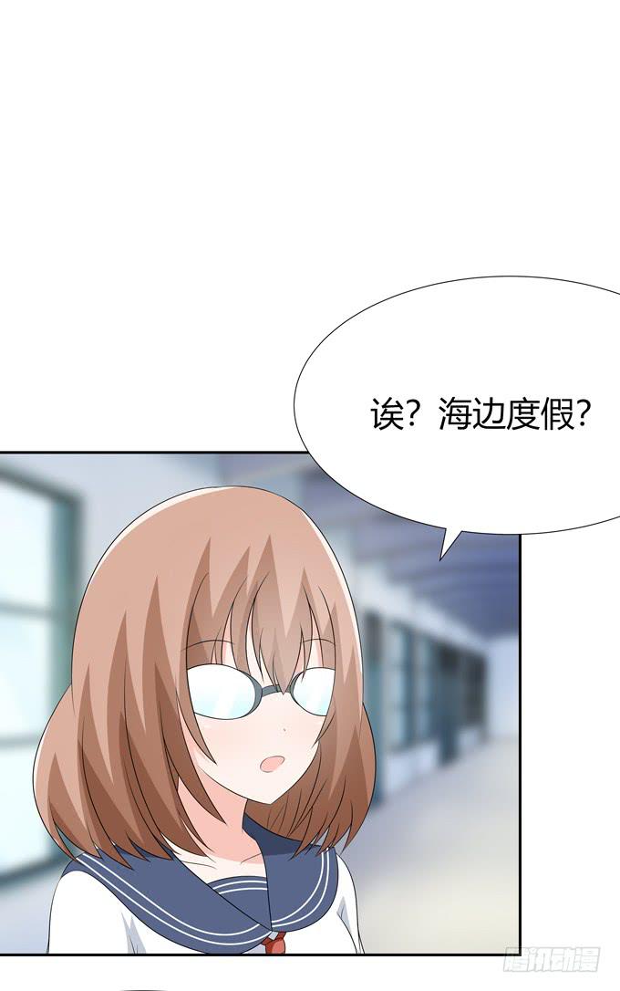 一起去海边吧-第86话