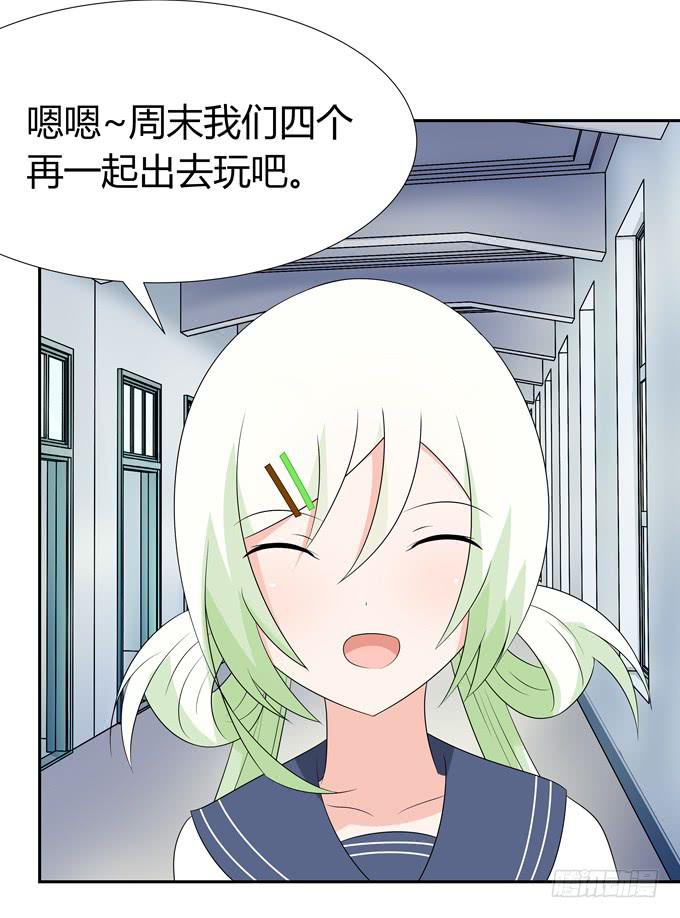 一起去海边吧-第86话