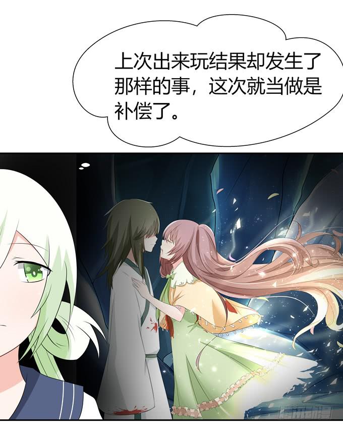 一起去海边吧-第86话